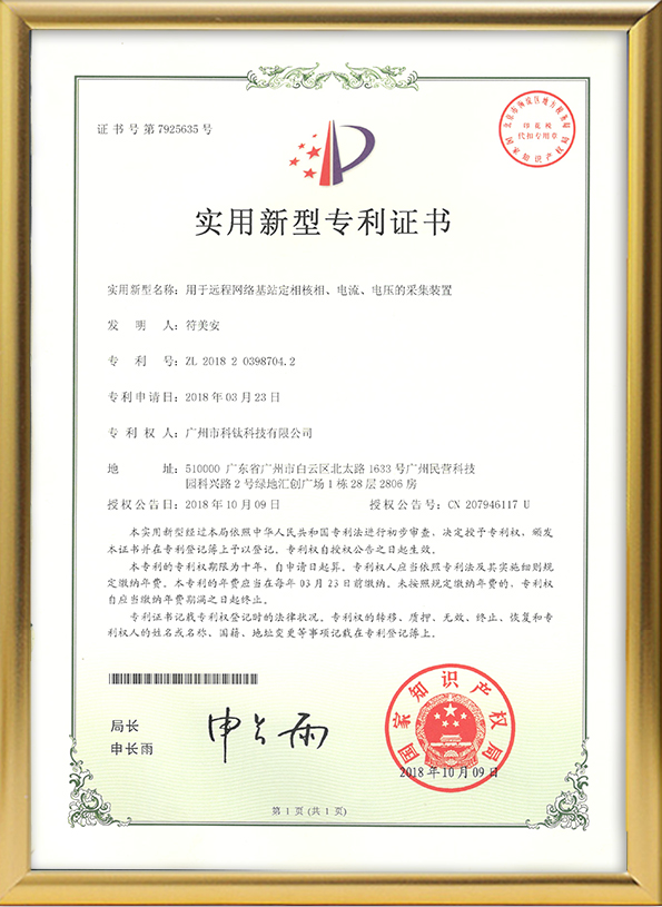 證書5