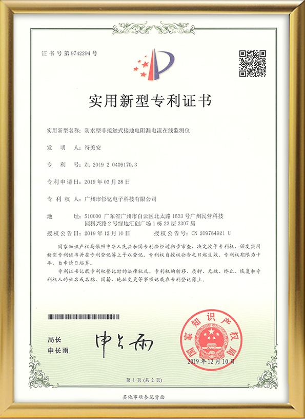證書3