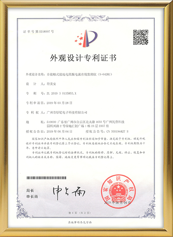 證書4